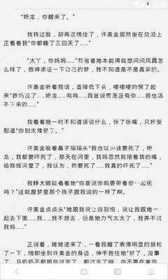 菲律宾移民入籍条件都有哪些，移民菲律宾和入籍哪个更合适_菲律宾签证网